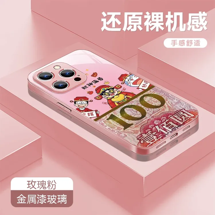 财神爷适用苹果17/16华为P70/vivo/oppo金属漆玻璃防摔手机壳女款