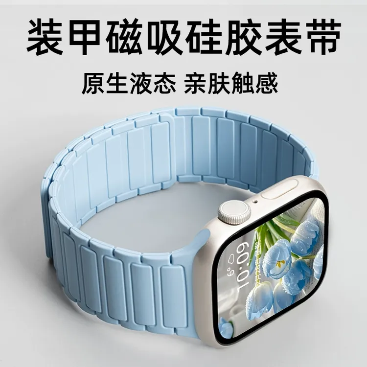 张婧仪同款适用苹果S10手表iwatch9表带applewatch8/7/6工装磁吸