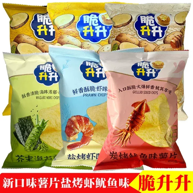 脆升升薯片炭烤鱿鱼盐烤味虾芥末海苔蜂蜜黄油味出游休闲零食薯片