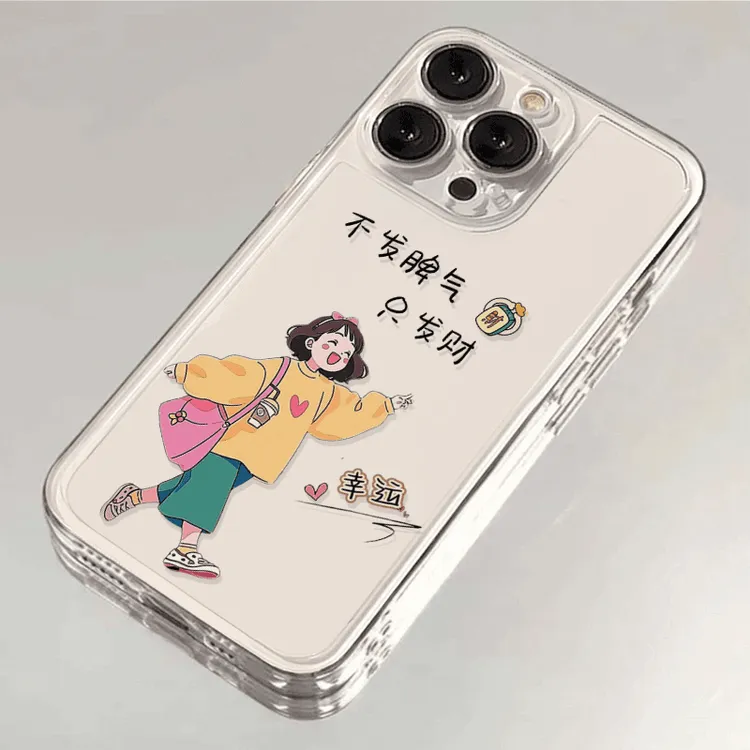 SMBLCE不发脾气只发财适用iphone15苹果14手机壳华为vivo小米oppo