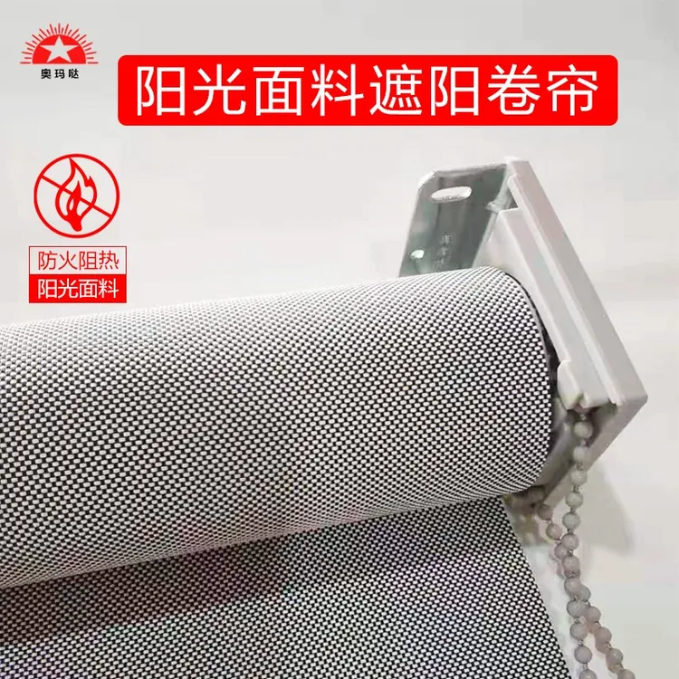 阳光面料窗帘半遮光酒店办公室手拉电动透气通风工程遮阳防火卷帘