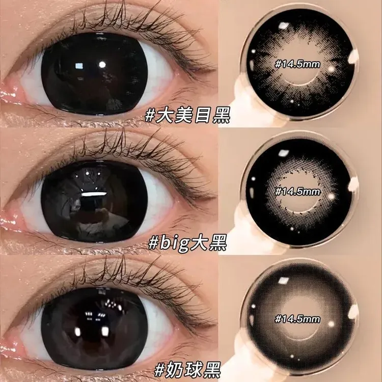 眸可半年抛大美目黑美瞳2片大直径自然素颜秋季新款隐形眼镜学生