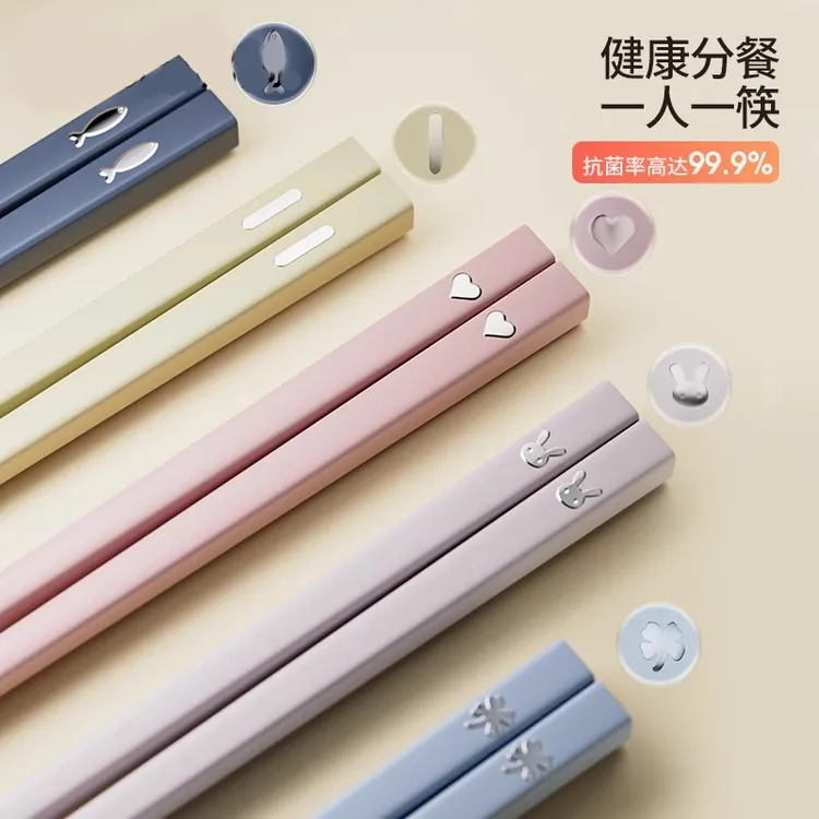 家用高档新款耐高温合金筷子一人一筷专人专用情侣家庭分餐筷好运