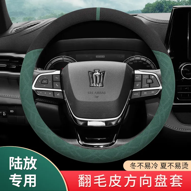 适用于皇冠陆放方向盘套十二代十三代老皇冠冬季翻毛保暖把套超薄