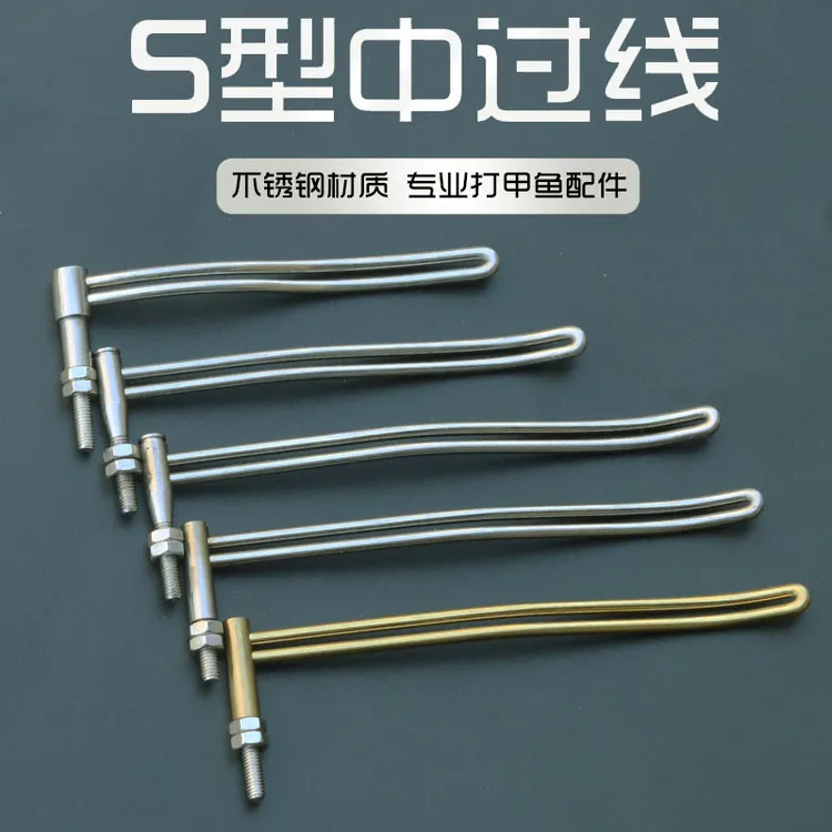威武飞鱼中过线甲鱼竿配件导线圈拦线环不锈钢中导线渔具配件