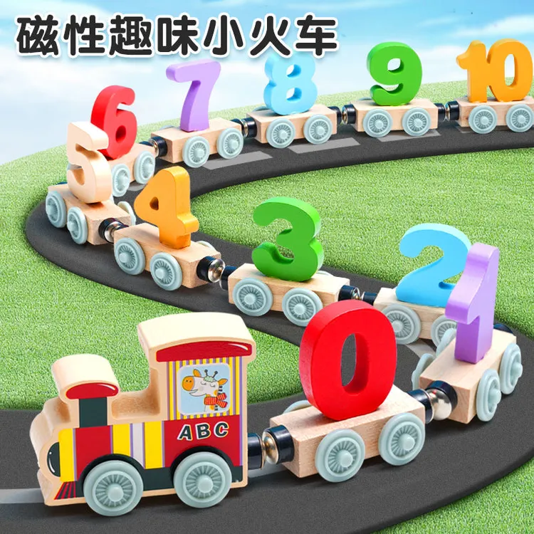 磁性数字小火车儿童益智积木磁力拼装玩具男女孩1-2-3岁拼图积木
