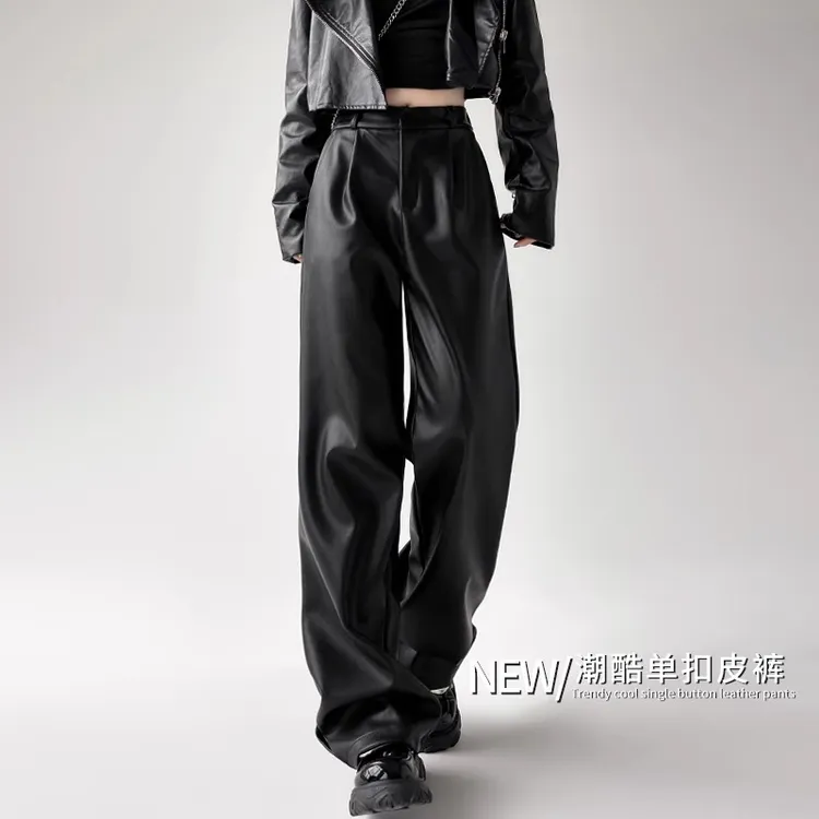 皮裤女2024新款春秋冬直筒显瘦休闲裤高腰宽松时尚百搭阔腿裤子女