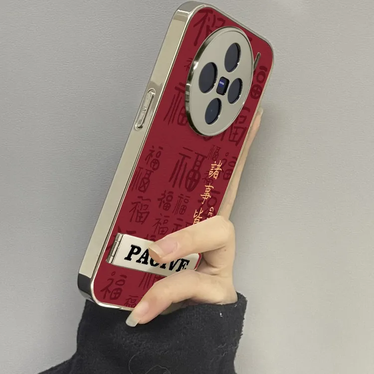 福字皆顺适用vivox200promini手机壳x100x90新款80x70pro高级感女