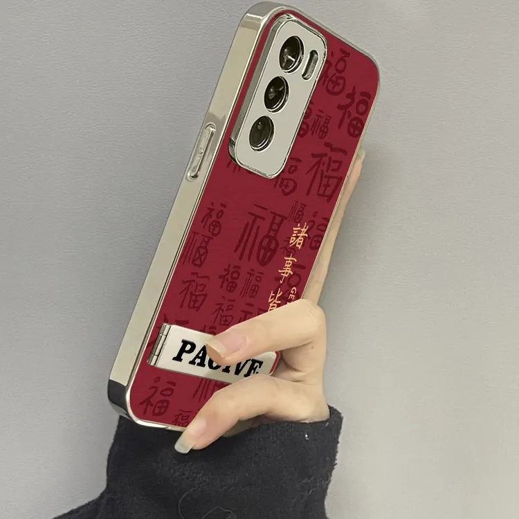 福字皆顺适用opporeno12手机壳reno11新款10pro+9防摔8男女款情侣