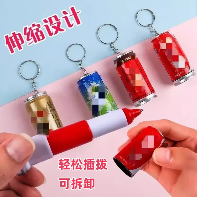 创意文具礼品小学生奖品易拉罐饮料伸缩圆珠笔学习用品礼物搞怪