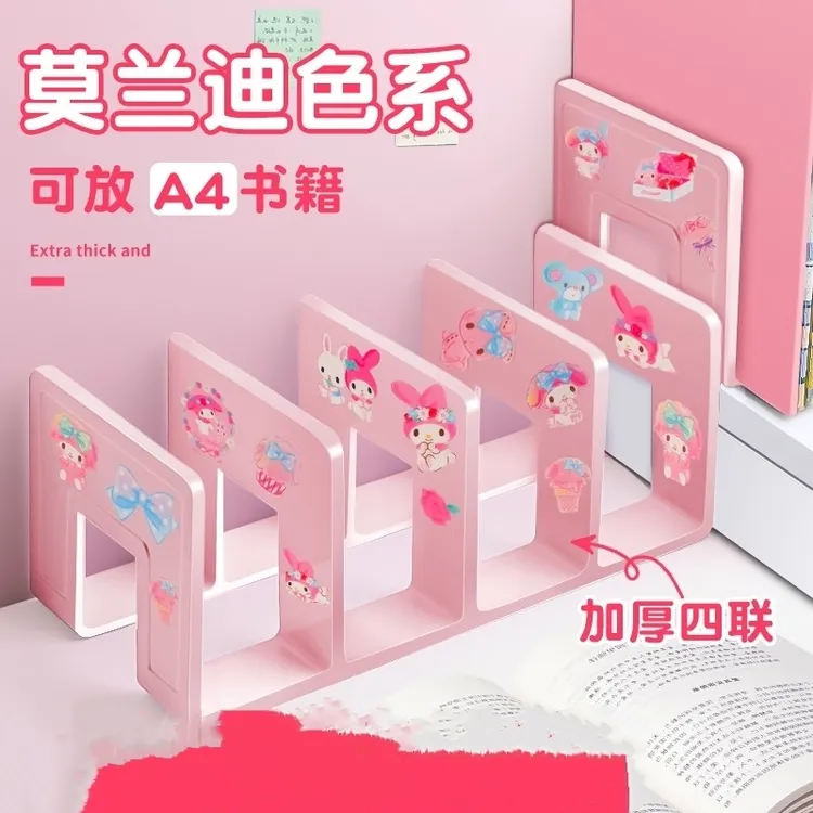 亚克力书立架阅读架学生书夹书架桌面固定书本收纳神器美乐蒂物架