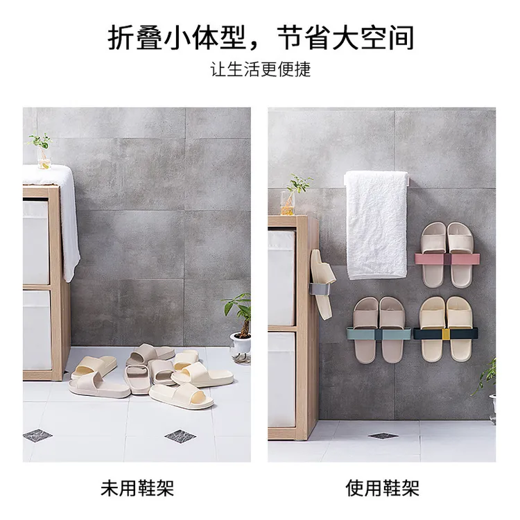 [壁挂免打孔置物架]浴室拖卫生间 壁挂拖简易门口拖鞋置物架折叠