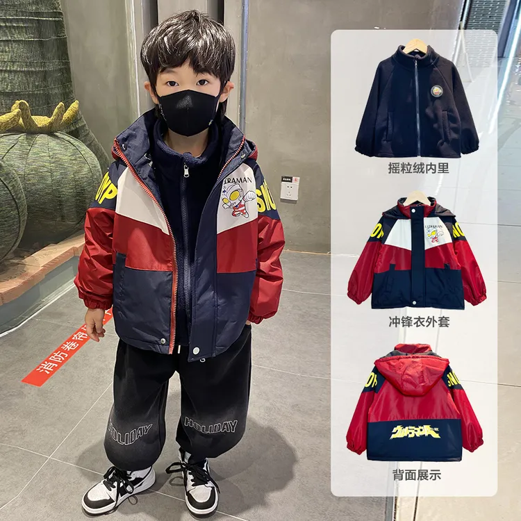 奥特曼联名款秋冬加绒加厚三合一冲锋衣儿童休闲冬装帅气连帽外套