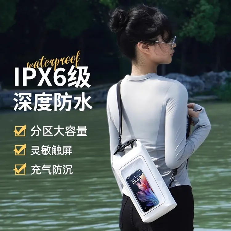 手机防水袋时尚拍照浮潜水上乐园漂流游泳大容量密封水桶收纳包
