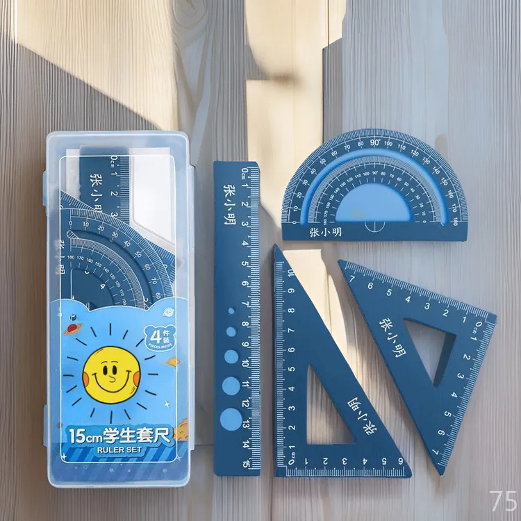 定制刻字合金套尺文具加厚防丢圆角学生考试专用尺套装