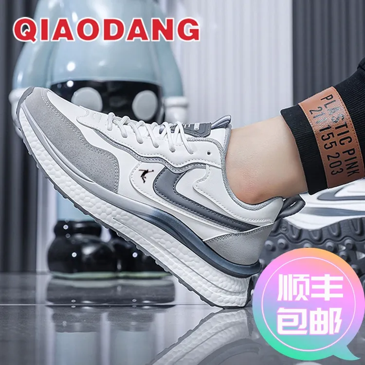 qiaodang男女同款情侣休闲跑步鞋时尚百搭秋冬透气软底软面潮鞋子