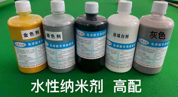 木门水性美缝剂适用自流平于碳晶板免漆门的纳米美缝剂