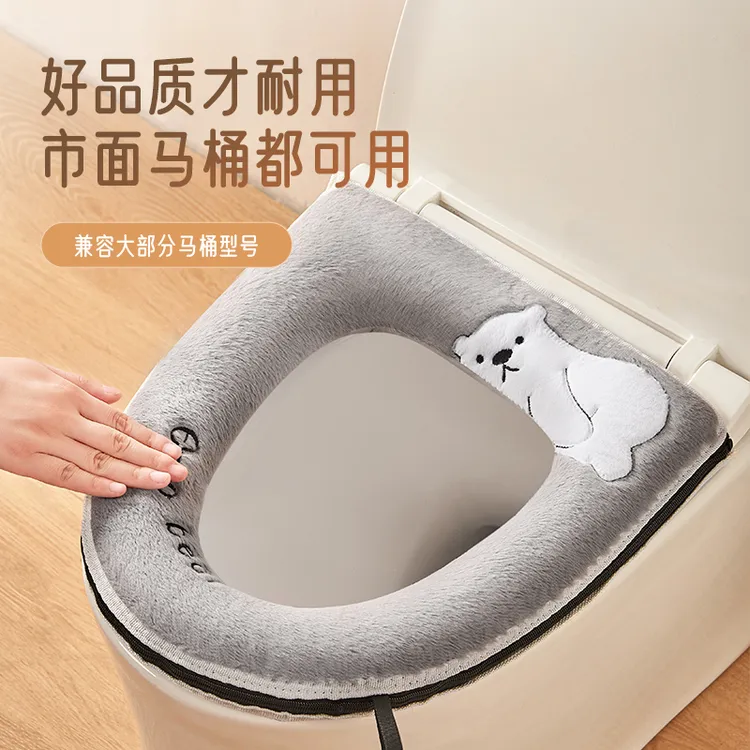 马桶坐垫四季通用家用可水洗坐便垫套马桶圈马桶套马桶垫【优选】