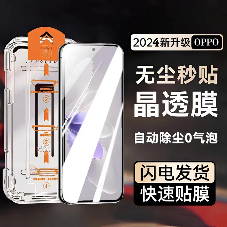 OPPOReno8/7/6/5无尘舱k11/k10全屏a97a57a93s钢化膜r17r15防窥膜