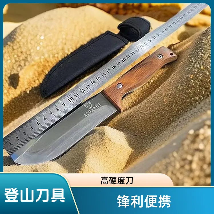 【视频同款】剔骨刀特厚实木手柄水果刀送皮套多功能家用锋利小刀