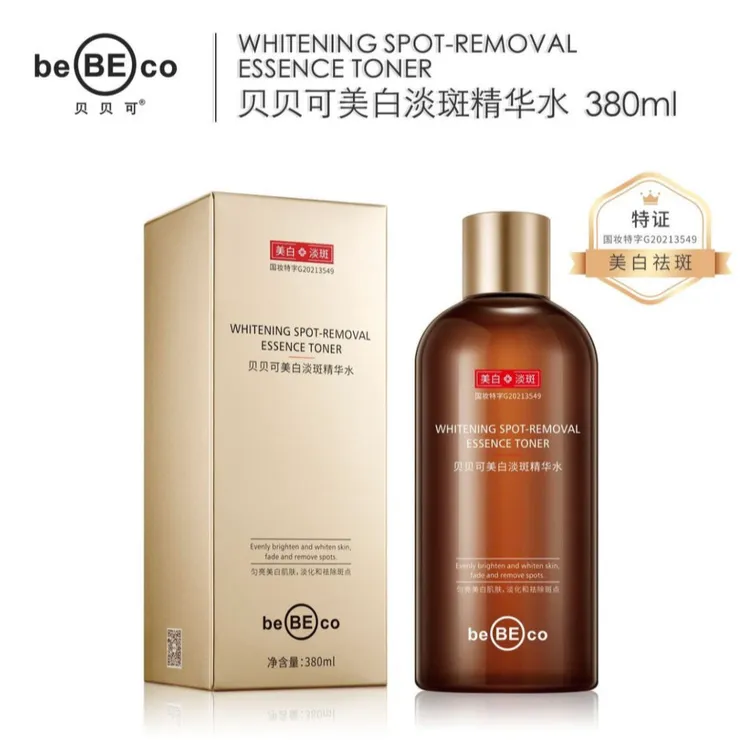 贝贝可美白淡斑精华水380ml