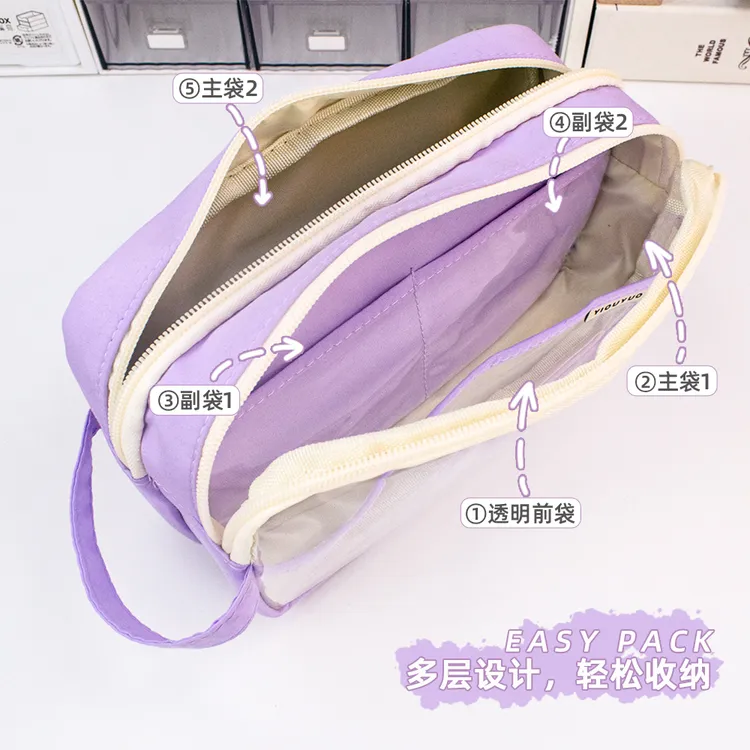乐成彩开学季透明PVC手提笔袋 大容量学生文具收纳袋可携带进考场