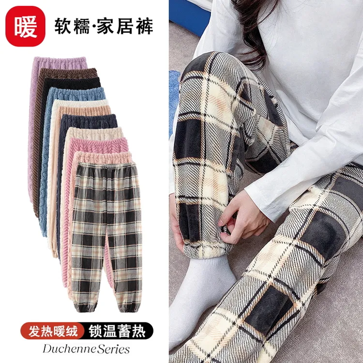 海岛绒睡衣女士秋冬季保暖加绒加厚睡裤珊瑚绒时尚家居裤2024新款