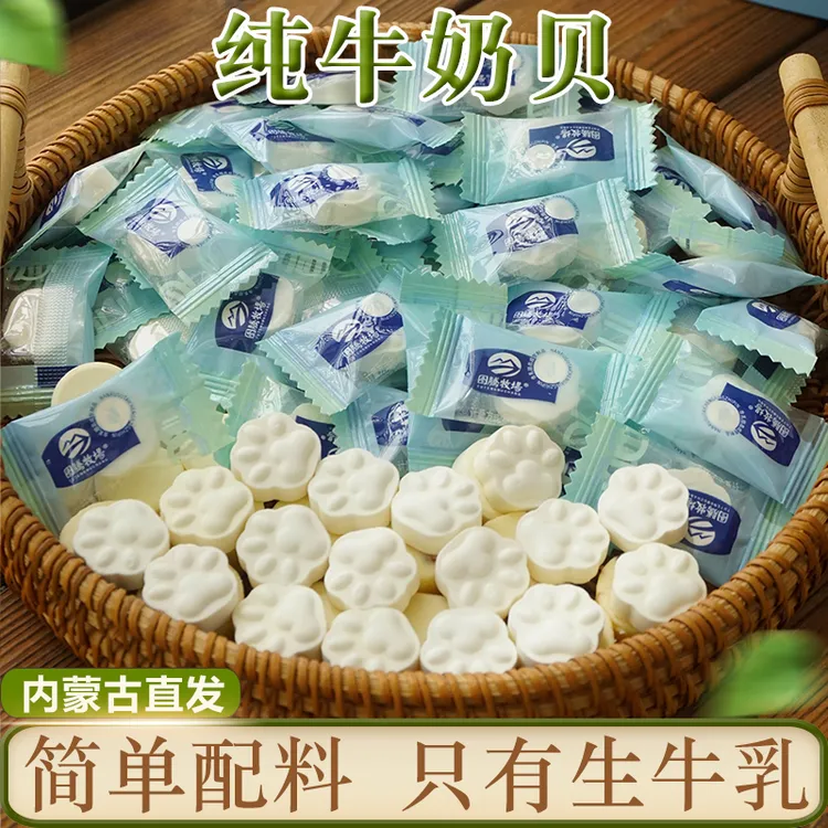 图腾牧场纯牛奶贝 干吃奶片奶贝即食营养儿童零食正宗 内蒙古特产