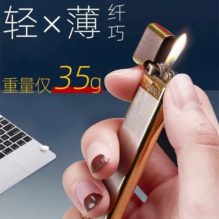 佐罗668纯铜煤油打火机女用个性超薄轻小巧便携点烟器送男友礼物