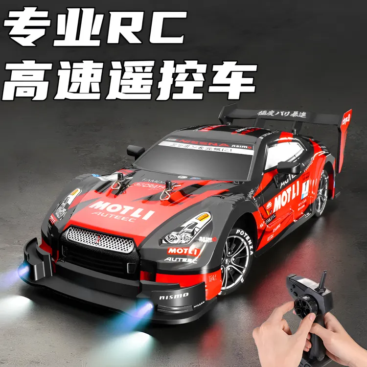四驱高速特技rc漂移遥控车甩尾远距离入门grt级跑赛车大马力玩具