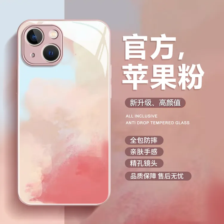 适用iPhone15promax苹果14高级感手机壳保护套13渐变彩色12玻璃壳