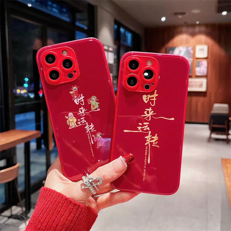 新年iPhone15promax苹果14高级感手机壳保护套13时来运转12玻璃壳