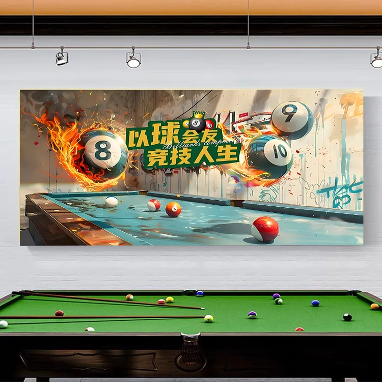 台球厅装饰画创意桌球室墙面装饰台球俱乐部宣传海报氛围布置挂画
