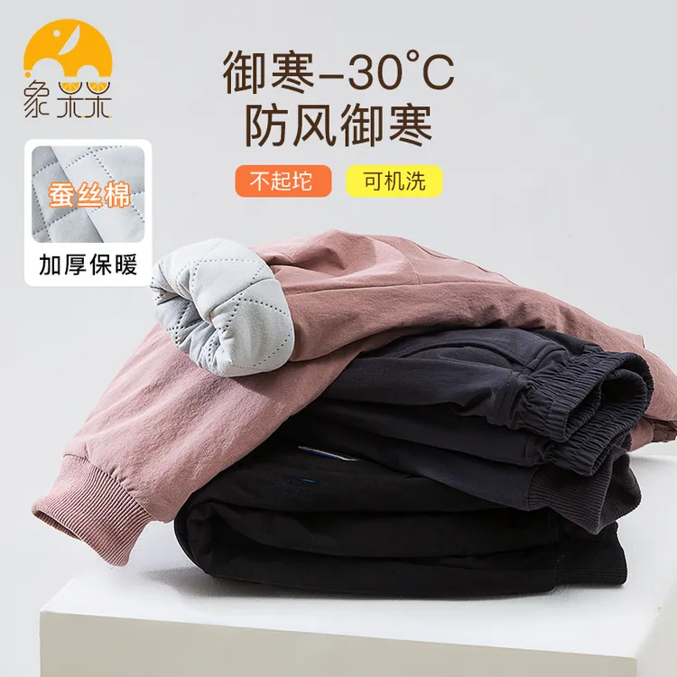 儿童棉裤外穿男童女童裤子冬季加绒加厚校服神器保暖裤童装防风裤
