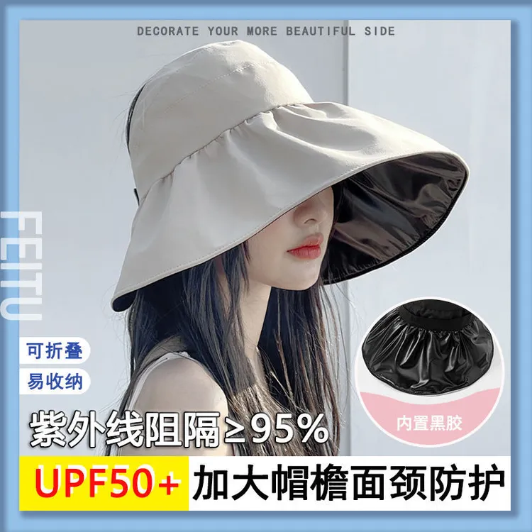 新款大头围帽子胶空顶遮阳帽沙滩遮阳帽夏季防晒遮阳帽女士