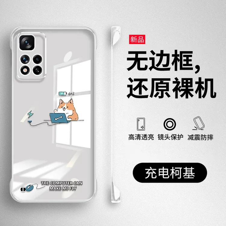 红米note11pro手机壳redminote11防摔硬壳11epro无边框保护套男女