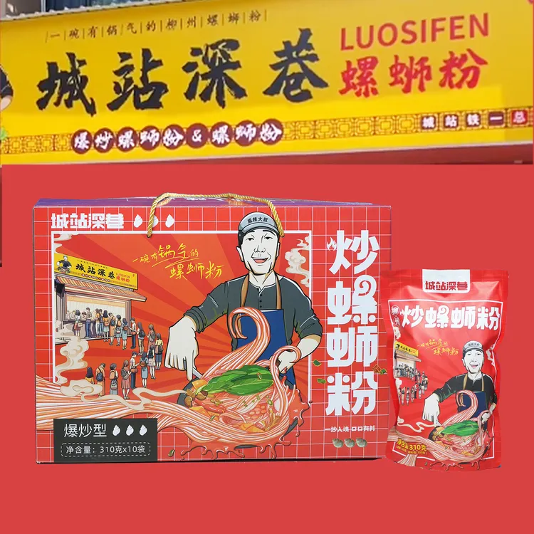 【深巷螺蛳粉】爆炒型螺蛳粉310g*10袋装