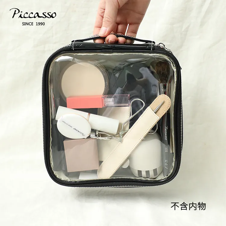 韩国piccasso方形化妆品化妆刷收纳包居家旅行便携包
