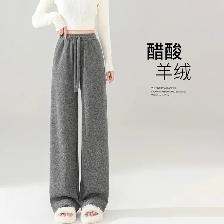 春秋糯米裤阔腿裤女小个子2025秋冬新款垂感加绒醋酸灰色直筒裤子