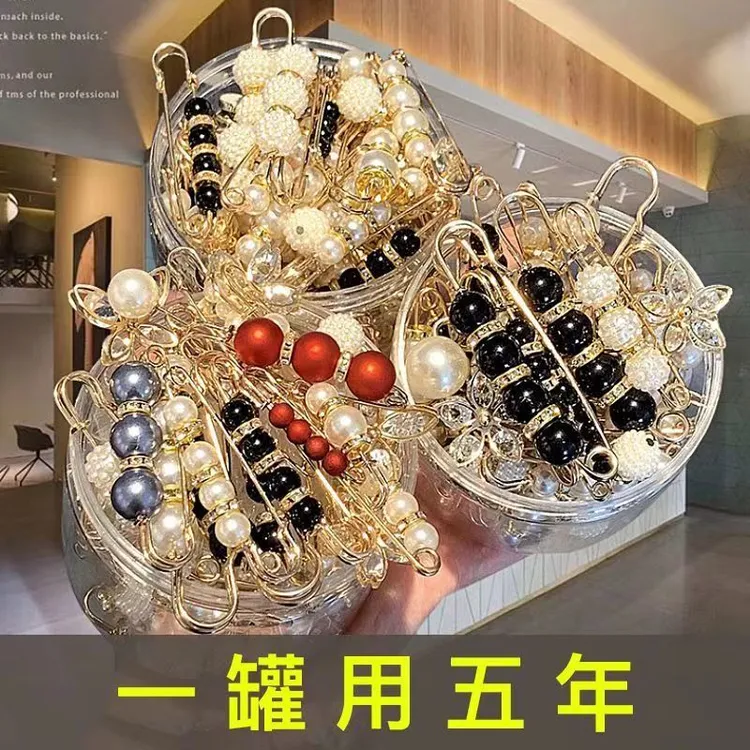 收裤腰别针多功能衣裤宽松腰围改小神器收腰防走光胸针裤子收腰扣