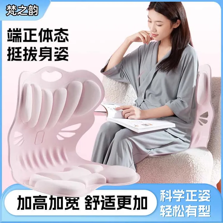 护腰坐姿椅垫矫正坐姿垫学习靠背孕妇居家司机久坐不累办公室神器