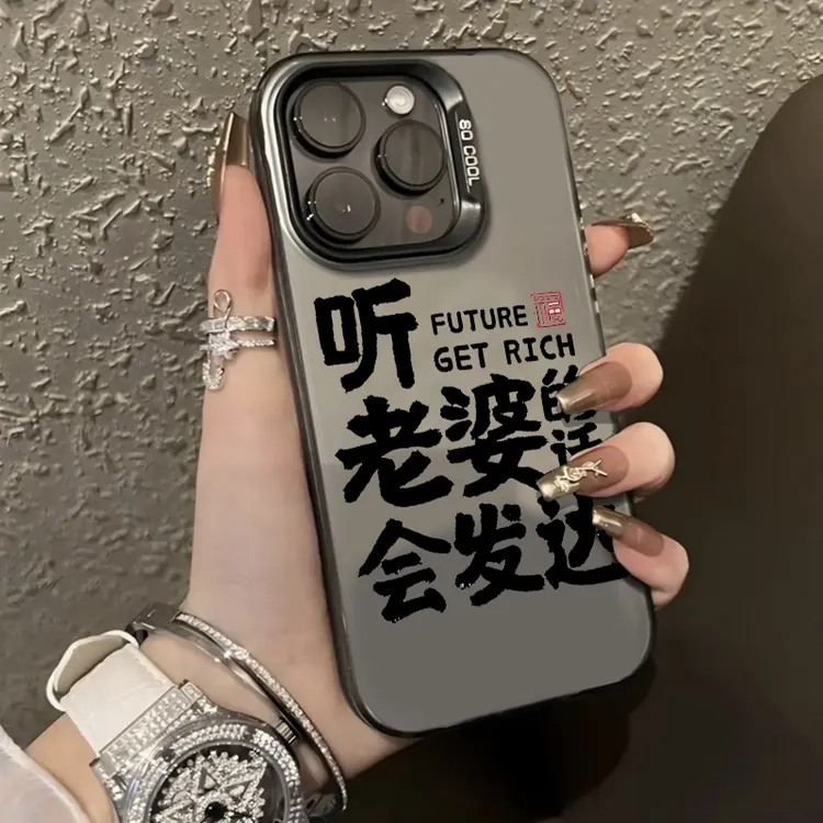 BANCA苹果15手机壳爱老婆文字华为NOVA9VIVOx90适用oppo小米vivo