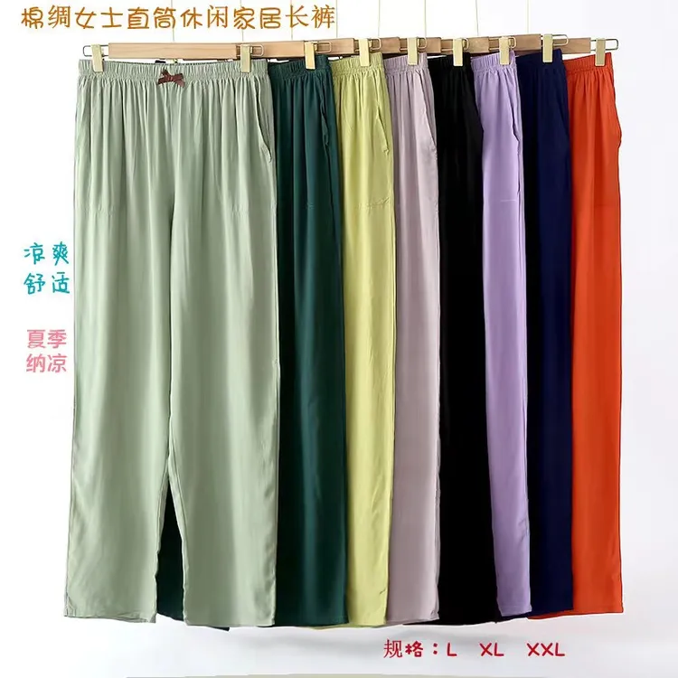 夏季女士棉绸直筒休闲长裤