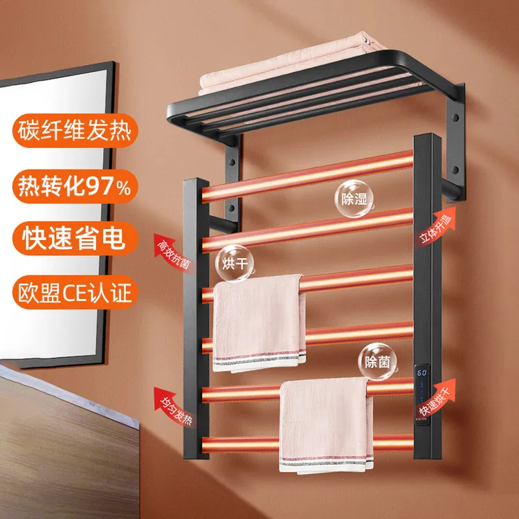 智能定时电热毛巾架家用数显定时浴室碳纤维烘干浴巾免打孔置物架