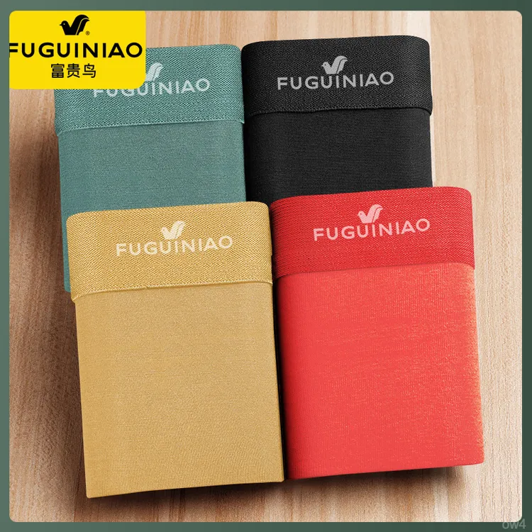 FUGUINIAO/富贵鸟大码运动男士内裤时尚舒适透气四角短裤青年纯色