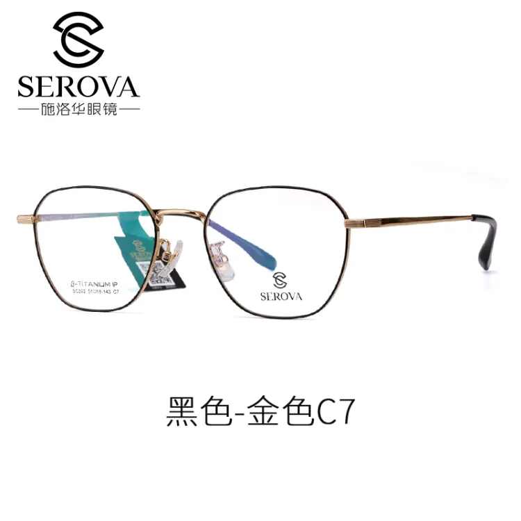 施洛华眼镜框 文艺复古时尚近视眼镜架韩版网红款 SC202 金色C1