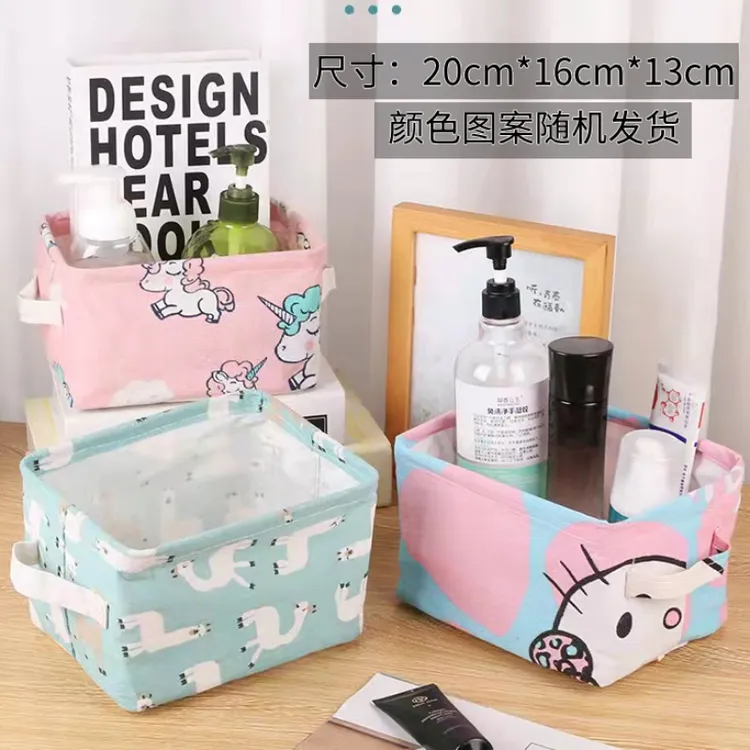 布艺收纳盒当红款式20X16X13小号收纳筐子带提手