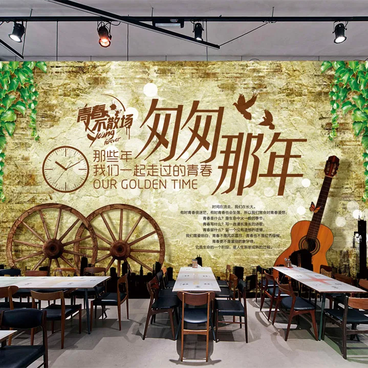 复古怀旧饭店背景墙壁画匆匆那年定制个性墙纸餐厅奶茶冷饮店壁纸
