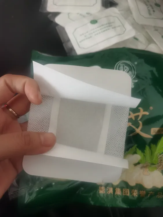 艾贴（自用款1包52贴）艾草蕲艾足贴家用草本便携脚贴