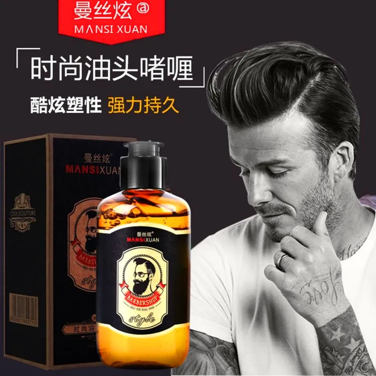 曼丝炫啫喱膏女士定型保湿男士时尚油头造型不起白屑理发店专用